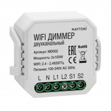 WIFI модуль Maytoni Technical Wi-Fi Модуль SLMD002