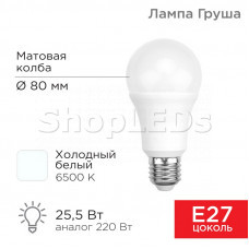 Лампа светодиодная Груша A80 25,5Вт E27 2423Лм 6500K холодный свет REXANT