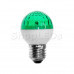 Лампа строб e27 ∅50мм зеленая, SL411-124